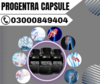 Progentra Capsule In Pakistan Image